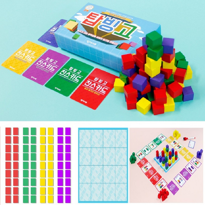 탑빙고 초등 수학 보드게임 교육용 수업교구, 1개