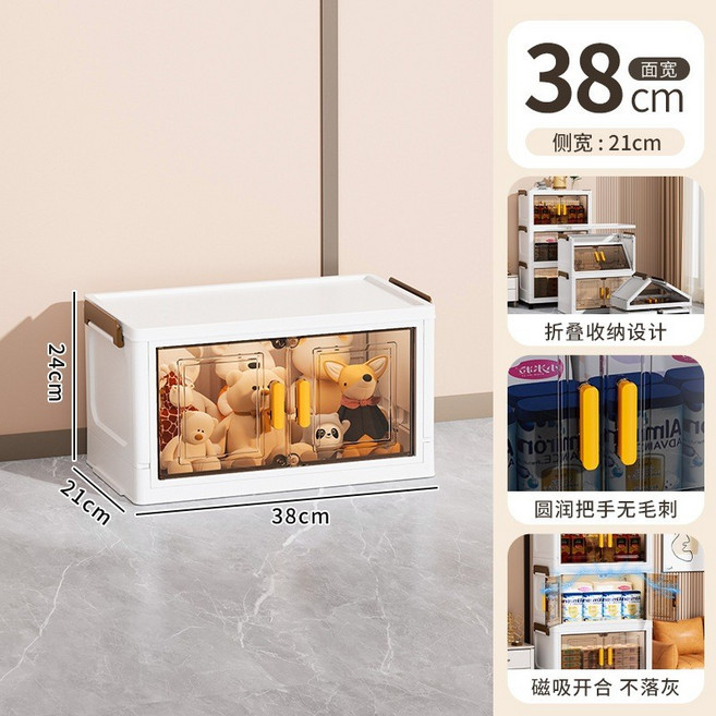 折疊收納櫃 雙開門 衣物收納箱 玩具收納箱, 透明茶一層38*21*24cm小號, 1個