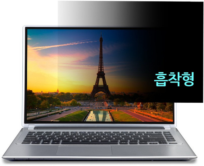 카라스 HP HP 스펙터 X360 15-DF~ 15-EB~ 15.6인치 정보보안필름-사생활보호, 1개