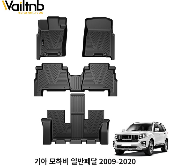 Wailtnb 방수 논슬립 청소 편리한 TPE 카매트, 기아 모하비 일반페달 2009~, 블랙