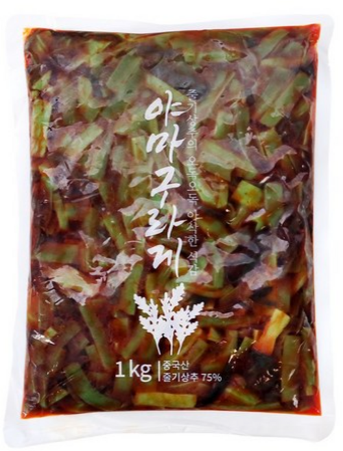 코우 야마구라게, 2개, 1kg