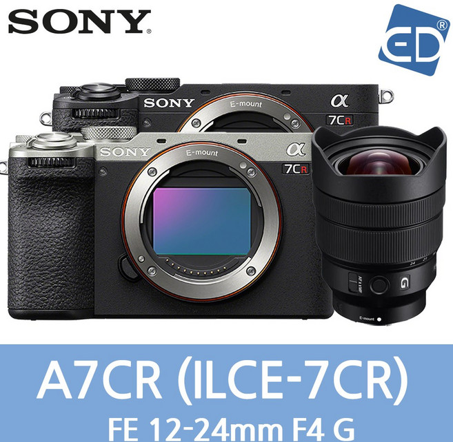 [소니정품] A7CR/ 풀프레임/A7CR/미러리스 카메라 ILCE-7CR /ED, 61 A7CR FE 12-24mm F4 G-실버