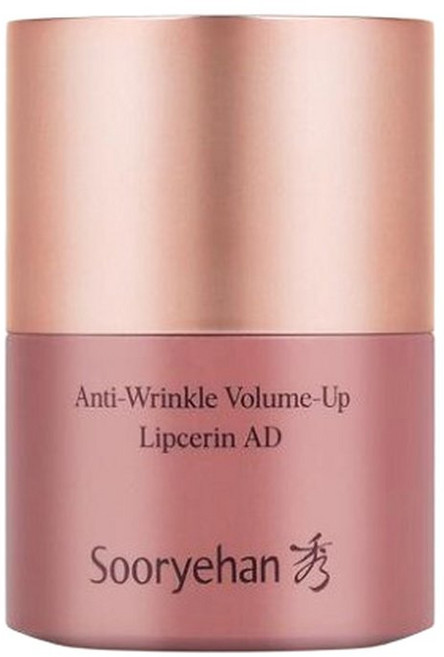 수려한(화장품) 단품 최신상 립세린 플럼핑크 15ml, 1개