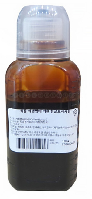 웰베이킹 커피플레이버 소분 (중량 선택) / 제과제빵용 커피향 커피맛, 1개, 100g