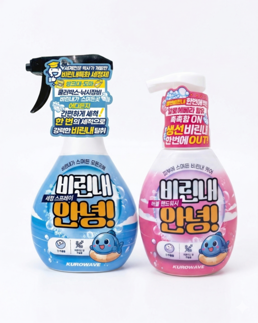 비린내안녕 KUROWAVE 핸드워시 세정스프레이 세트 생선비린내 제거 손세정제 생선냄새제거특화 도마씽크대 생선냄새제거 밑밥통 낚시후 비린내, 1개