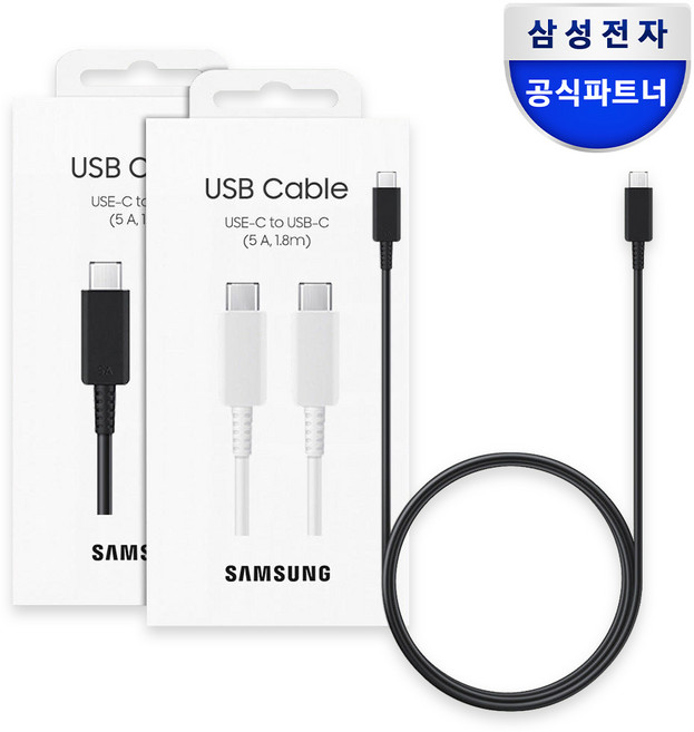 삼성 정품 C to C 케이블 45W / 25W, 1개, 45W 블랙, 1.8m