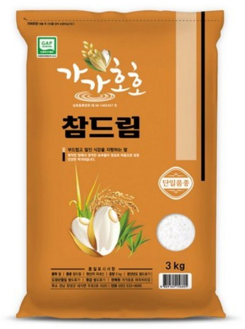 가가호호 참드림 쌀 특등급, 3kg, 2개, 상등급
