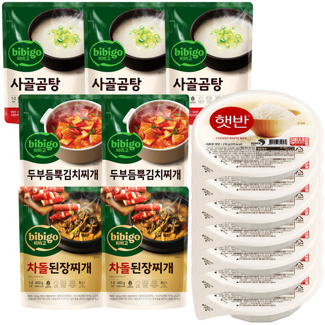 CJ 한끼식사 햇반 국탕찌개 세트 (햇반7+차돌된장찌개2+사골곰탕3+두부듬뿍 김치찌개2), 1세트, 210g