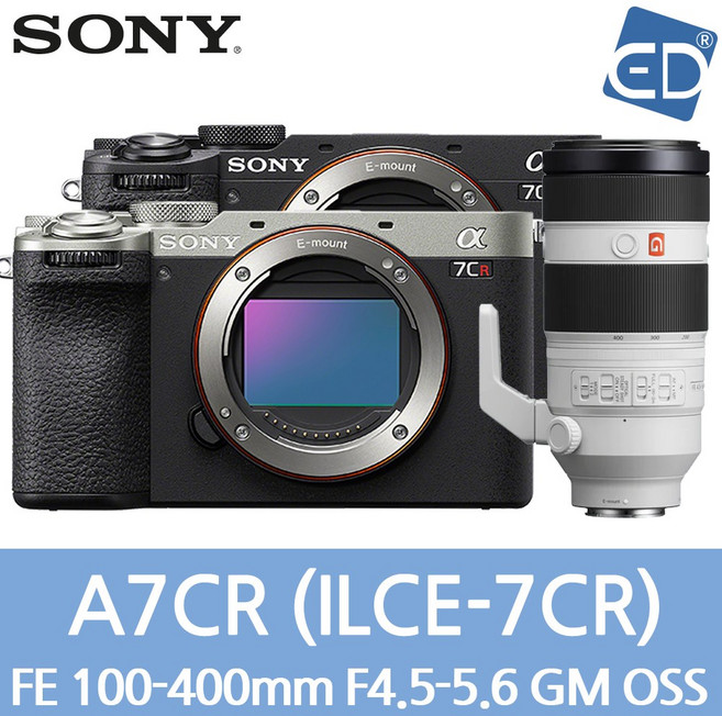[소니정품] A7CR/ 풀프레임/A7CR/미러리스 카메라 ILCE-7CR /ED, 59 A7CR FE 100-400mm GM-실버