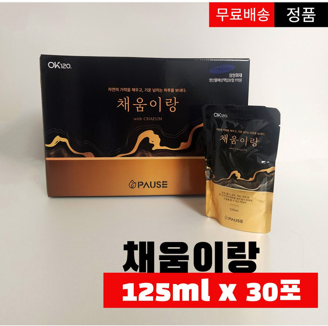파우제 채움이랑, 30개, 125ml