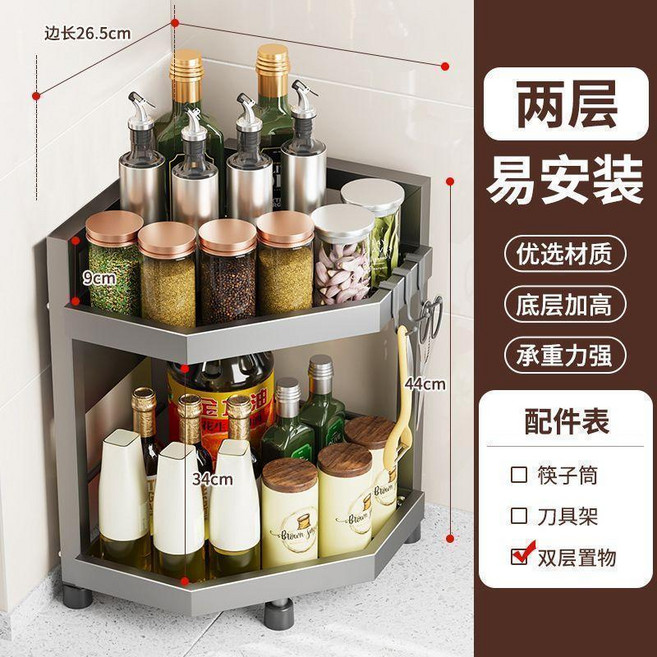 廚房轉角置物架, 1個, 槍灰雙層邊長26cm4鉤