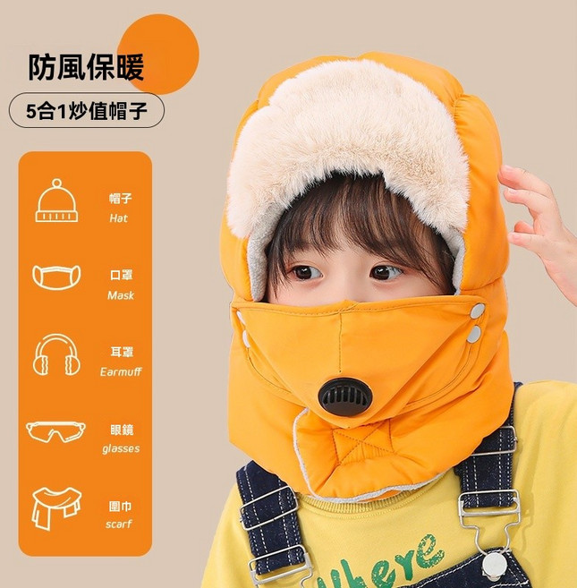 親子雷鋒帽 冬天騎行雷鋒帽 護耳防寒帽 保暖神器 鼕季戶外防寒帽 男女防風帽子 加厚絨帽子 防寒棉帽 護耳帽