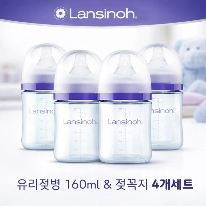 배앓이 방지 란시노 유리젖병 젖꼭지 S 사이즈, 4개, 160ml, 투명 - 쿠팡