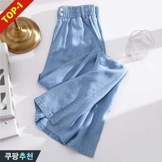 (Top-1 추천) 날씬해보이는 빅사이즈 하이웨스트 밴딩 쿨 데님팬츠 여름용 날씬해보이는 캐주얼 통바지 와이드 긴 팬츠 텐셀 얇은 시원한 연 청 바지 큰옷 여성의류 여자 블루 바지