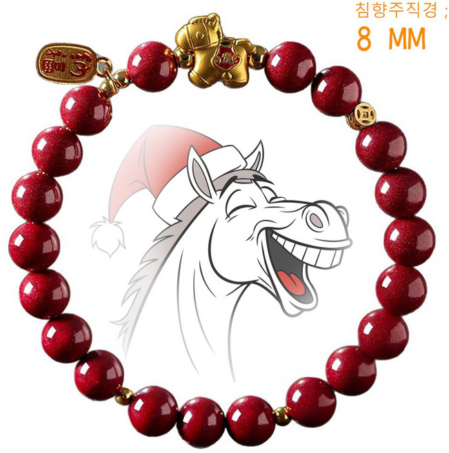 골드재운 만사형통 흑 요석 블루 워터 비 취 주 사 남홍 마노 침 향목 팔찌 특A급 럭키 말띠 돈 사업 럭키 징크스 남녀커플 패션 소원 럭키 10 mm