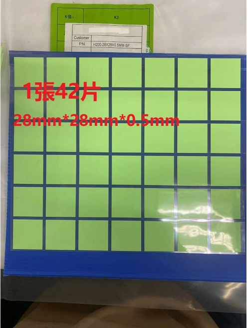 散熱片 導熱墊 28mm*28mm*0.5mm, 1個