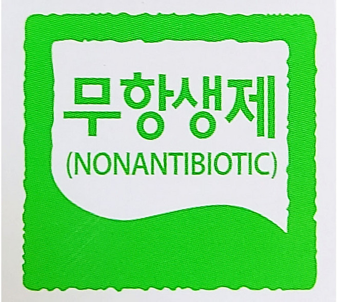 정육 포장 21-0 무항생제 100장