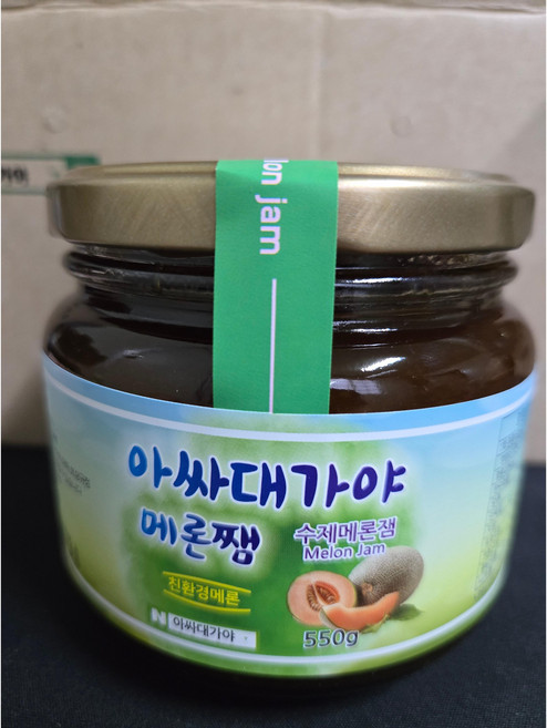 아싸대가야 메론쨈 550g X 2개입 / 수제 메론쨈 / 고령 메론로 만든 선물용 메론쨈 세트, 2개