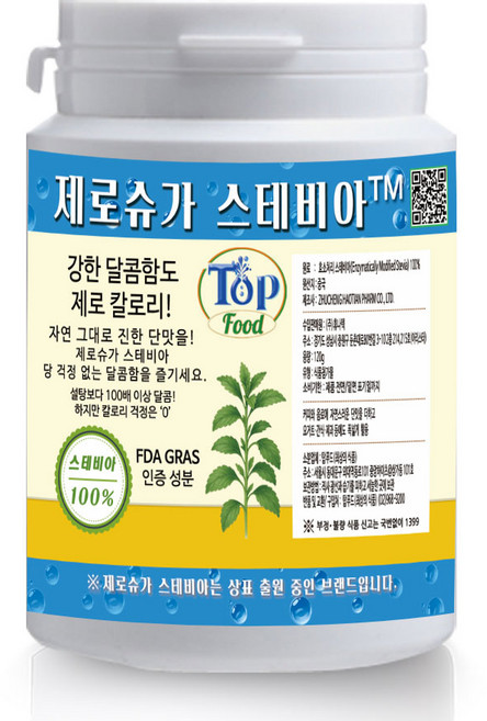 스테비아100% 120g 분말 순수 제로슈가 효소처리 스테비아 탑푸드(최상의식품), 1개