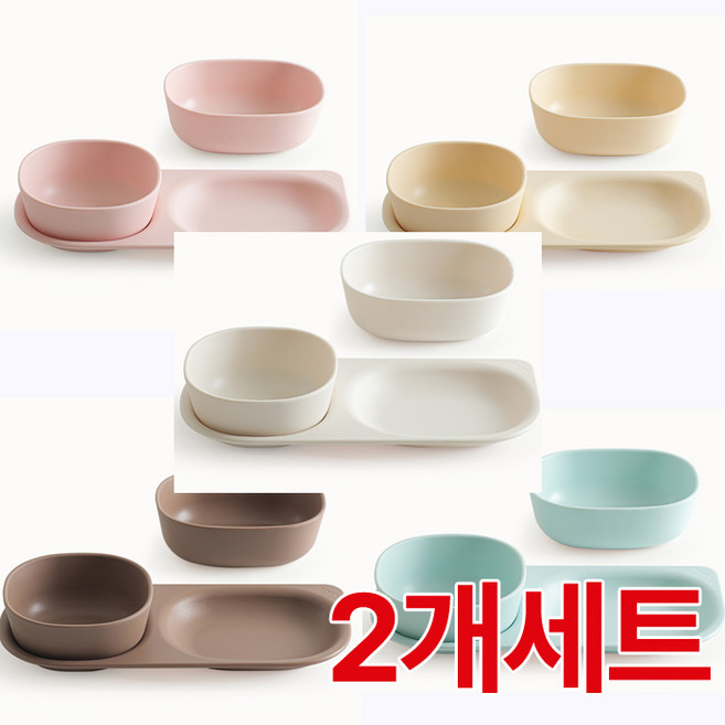 탁가온 네모 에코젠 2구 식판세트 2개세트 5컬러 (핑크 옐로우 아이보리 브라운 민트), 민트, 1개
