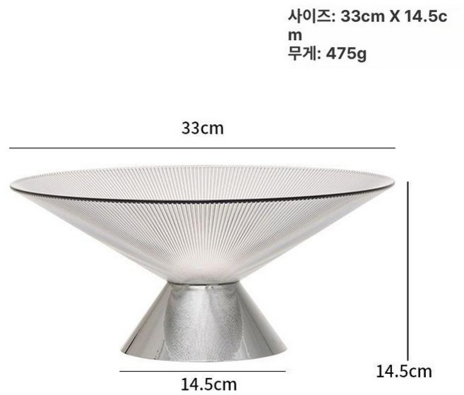 돌잔치 과일그릇 디저트 플레이트 그릇 소반, 1개, 투명실버 대형 과일접시 식품등급