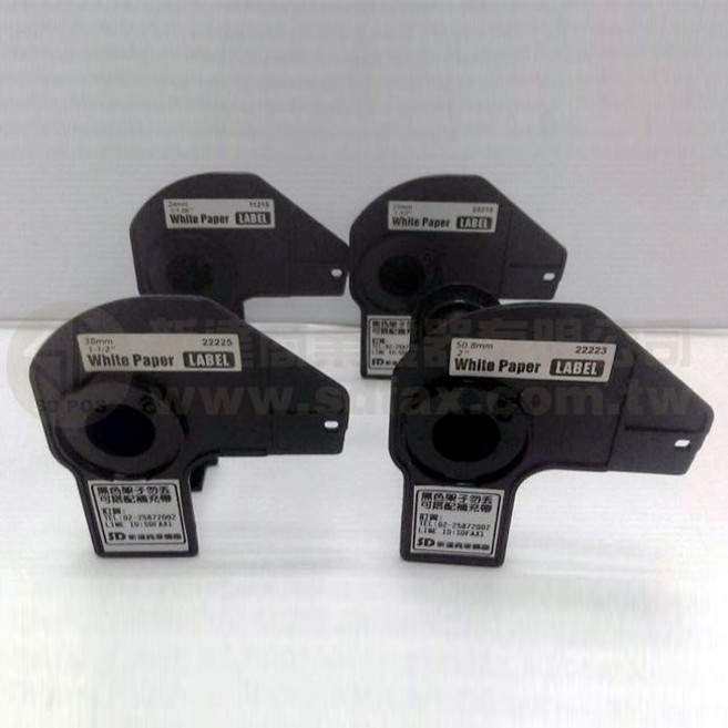 【費可斯】DK-11208 38*90mm 標籤支架 適用QL-570/700/800/810W/820NWB/1050, 1個