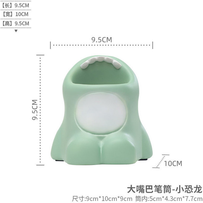 大嘴巴筆筒收納擺件 兒童房辦公室桌面筆架, 1個, 大嘴巴筆筒-小恐龍