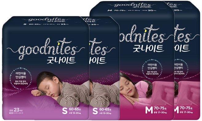 굿나이트 소형(공용) 23매x2팩+ 중형(여) 20매x2팩