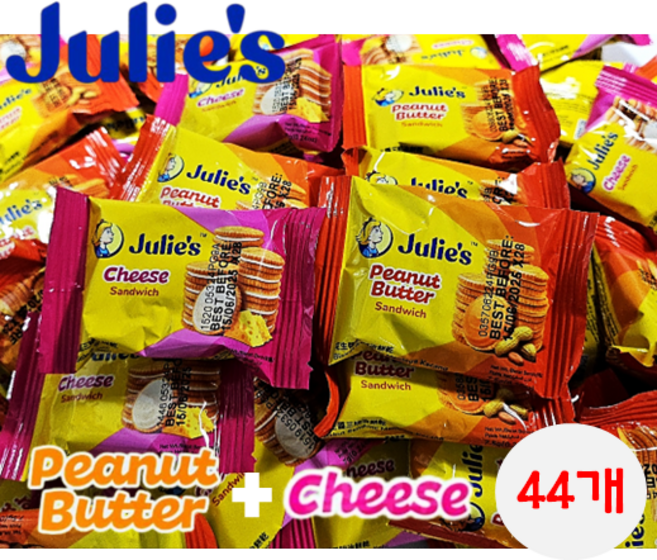 줄리스 피너버터 샌드위치 쿠키 + 치즈 샌드위치 크래커 혼합 44개, 1개
