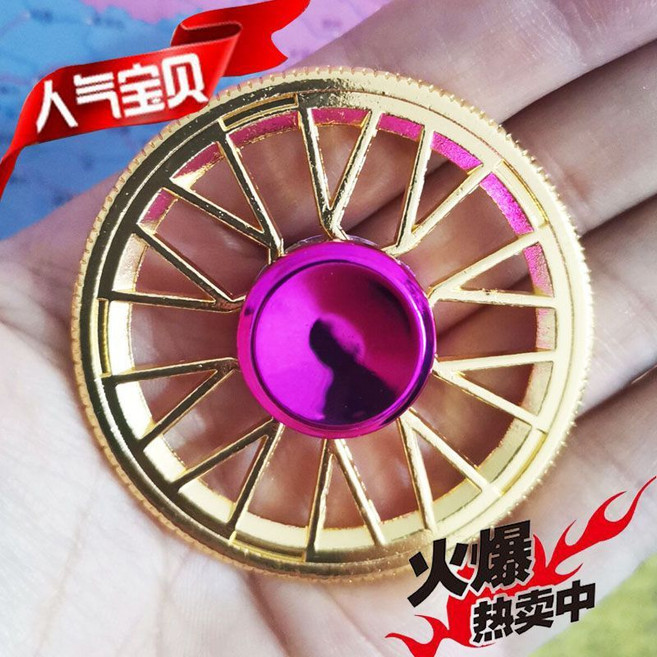 彩色後裔 精靈王 指尖陀螺, 金色車輪, 1個