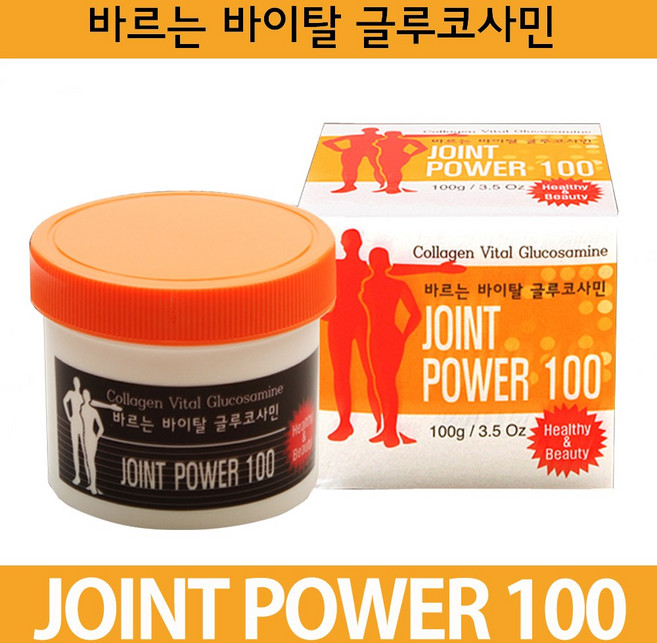 스포츠크림 바르는 바이탈 글루코사민 X 1통 조인트 파워 100 마사지겔 마사지크림, 1개
