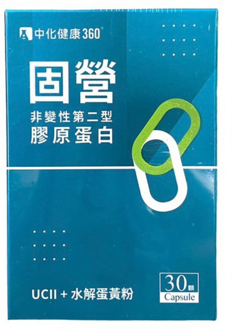 中化360 固營 非變性第二型膠原蛋白UC-II膠囊 30顆/盒, 1個
