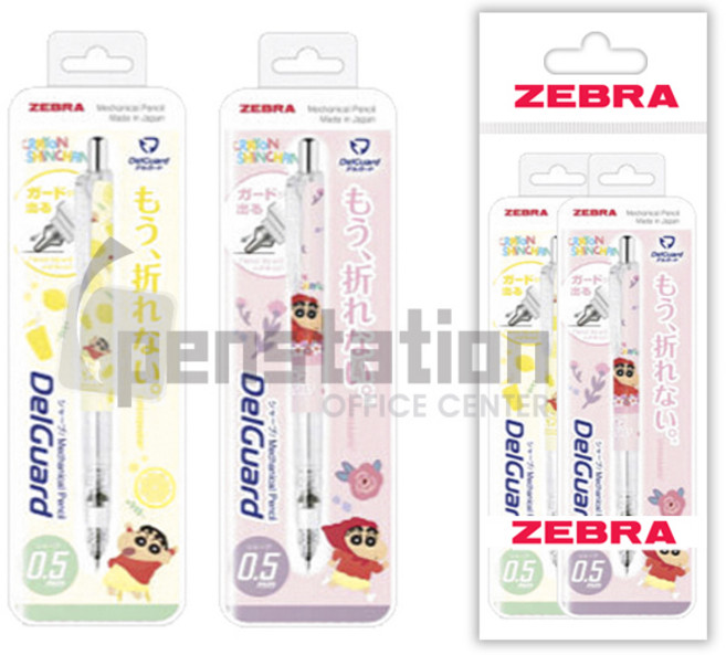 제브라 델가드 샤프 0.5mm 라이트(짱구 시리즈)세트, 짱구는 못말려 샤프 옐로우1개+핑크1개세트