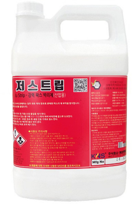 쇼크 3.75L 건물 바닥 박리제 사무실 바닥 피막 왁스 코팅 제거제 청소 세제, 1개
