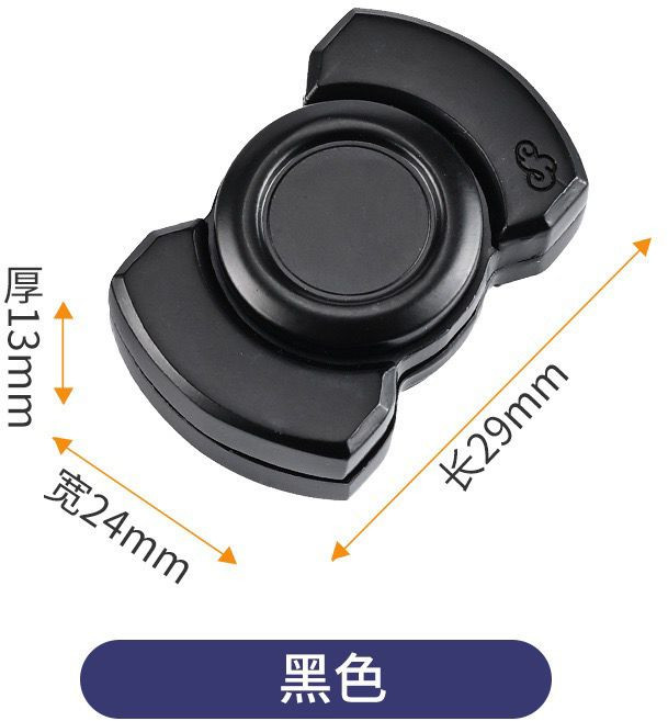 三合一指尖陀螺 減壓玩具, 1個, 【三合一推牌陀螺】黑色