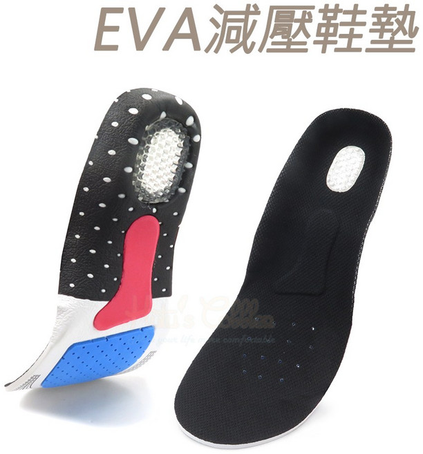 糊塗鞋匠 C50 EVA 減壓運動休閒鞋墊, 1個