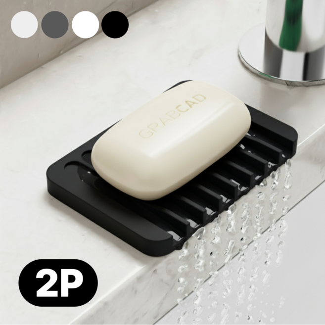 아르본드 물기제로 실리콘 비누받침대, 블랙, 2개