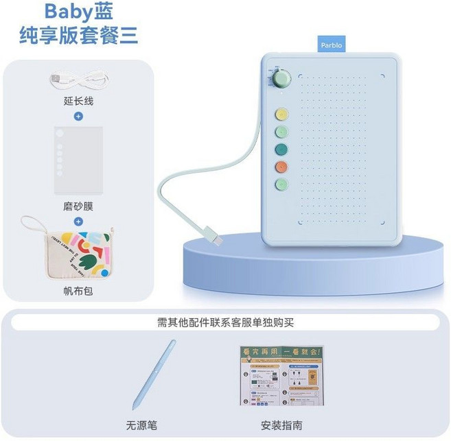 Parblo 摸魚小Q板 數位板 電腦繪圖板 學生手繪板 無線無源筆 8192級壓感 266RPS 5個自定義按鍵, 通用