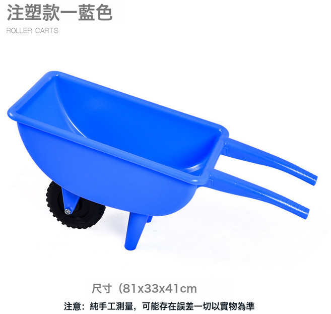 兒童沙灘翻斗玩具車 大號雙輪手推車, 1個, 注塑款-藍色