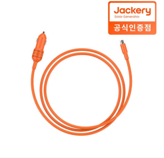 잭커리 시거잭 충전 케이블(Pro 및 Plus시리즈 적용), 1개