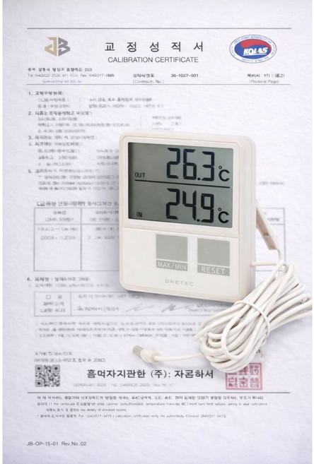 KOLAS 교정완료 드레텍 O-215WT 냉장고 냉동고 온도계 해썹검증 교정성적서+교정스티커 포함, 1개