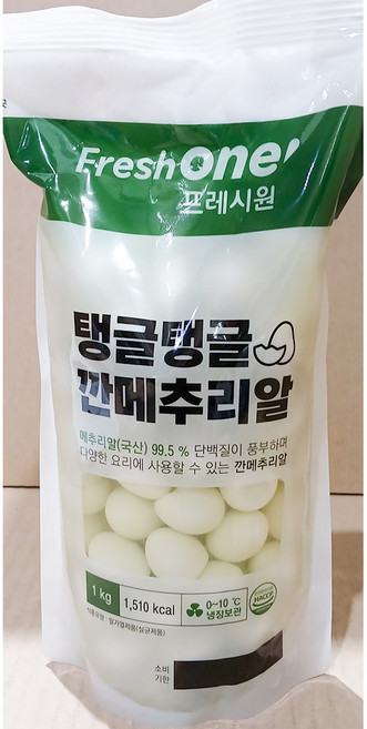 프레시원 깐 메추리알 1kg 품질균일 장조림전문점 기사식당 업소용