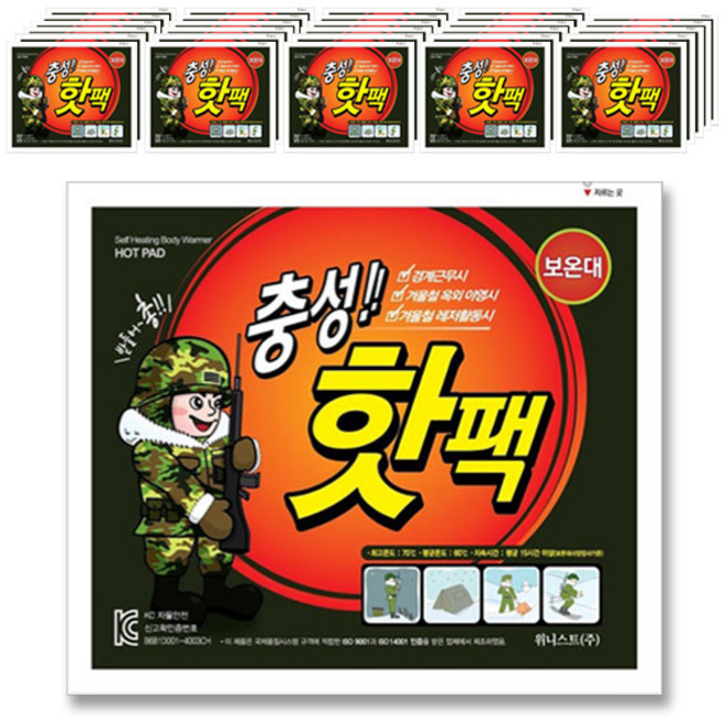 충성 핫팩 포켓용 대형 150g 30개 손난로 보온대 (찜질/온열)