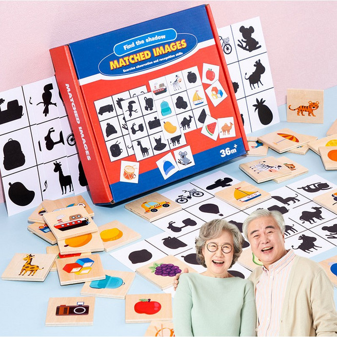 그림자 모양 맞추기게임 / KC인증 효도선물 치매예방 퍼즐 놀이 유아 시지각 인지활동