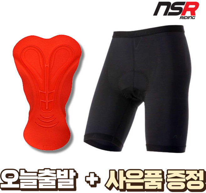 NSR 자전거 속바지 엉덩이 패드바지 스텝업 이너팬츠 남여/ 당일발송 + 사은품증정