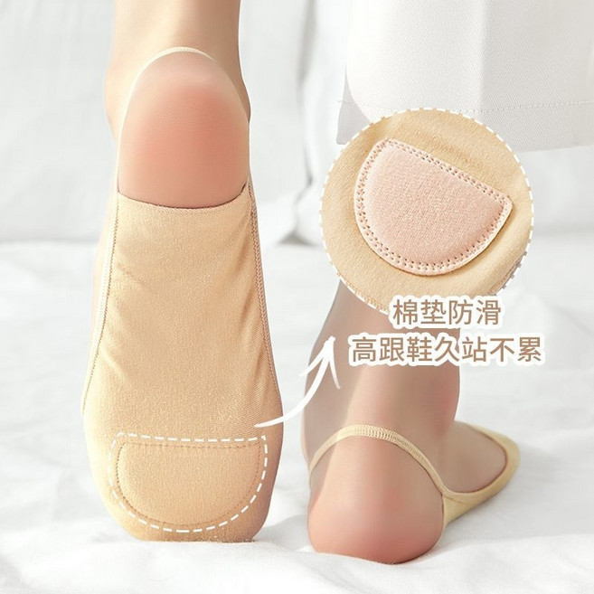 女船襪 隱形 高跟鞋襪子 純棉 夏季淺口 防滑不掉跟 薄款吊帶襪套