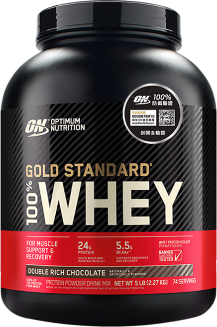 OPTIMUM NUTRITION GOLD STANDARD 100% WHEY 乳清蛋白粉 雙倍濃郁巧克力 2.27公斤 74份, 2.27kg, 1個