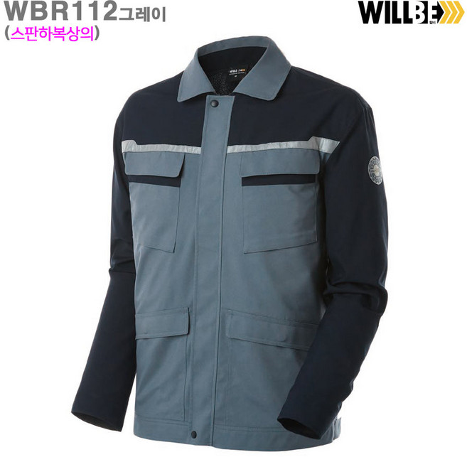 윌비 (WBR112그레이) 스판하복상의 여름작업복세트구성가능__라인몰근무복 빅사이즈 단체나염인쇄