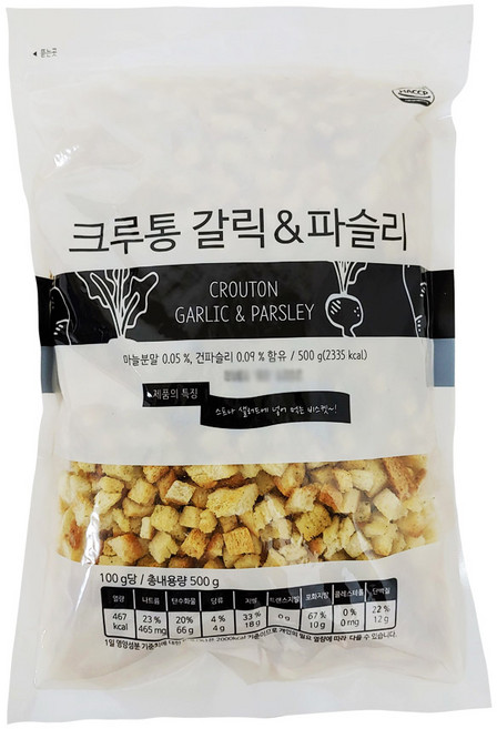 수프 샐러드 크루통 크루톤 마늘 갈릭 파슬리 향 500g, 1개