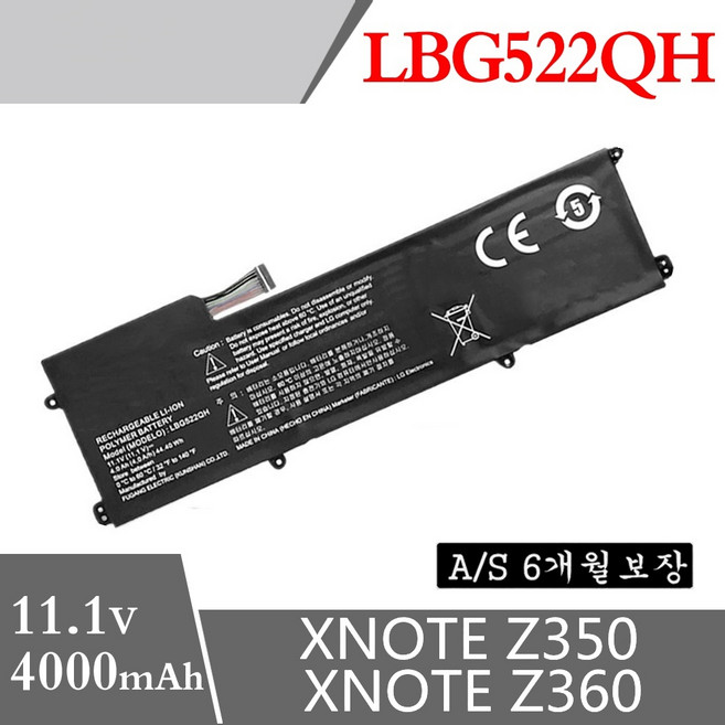 LG 노트북 LBG522QH 호환용 13ZD930 Z350 Z360 13Z930 Z360-GH30K Z360-FULL HD UltraBook (배터리 모델명으로 구매하기)V, 1개